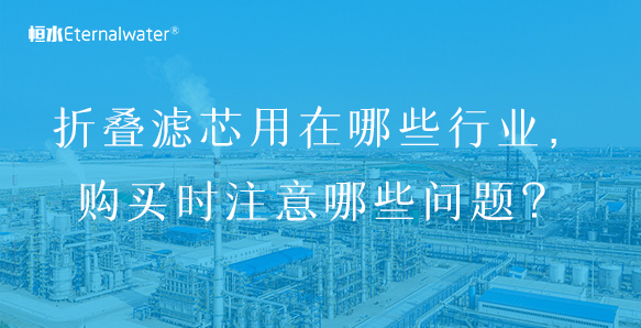 yd12300云顶线路用在哪些行业，购买时注意哪些问题？
