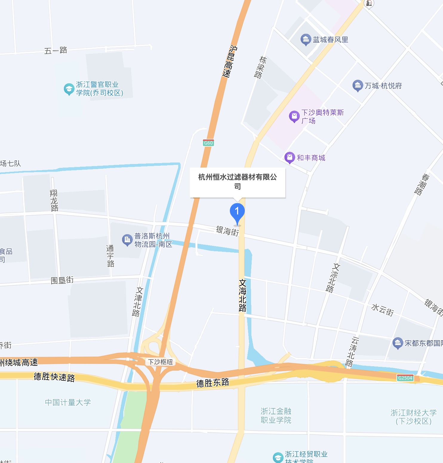 杭州恒水